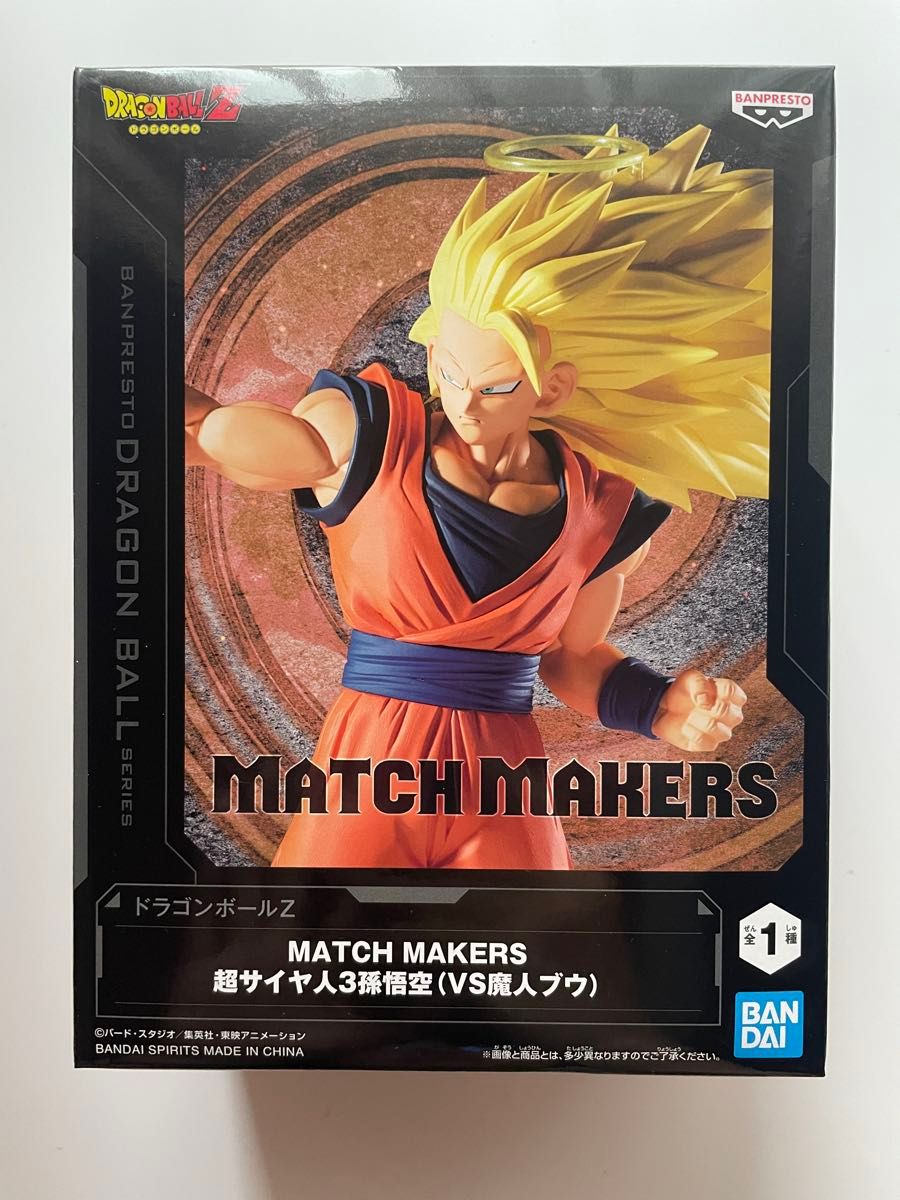 ドラゴンボール フィギュア 超造集 13体セット 未開封 早い者勝ち! ドラゴンボールフィギュア13体セット まとめ売り|Yahoo!フリマ