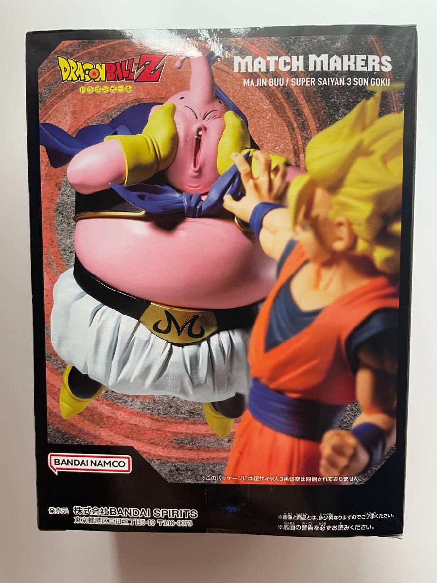 【未開封】ドラゴンボール MATCH MAKERS 6体セット ドラゴンボールZ フィギュア 6体セット 新品未開封|Yahoo
