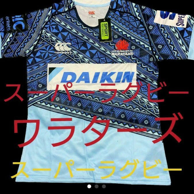 Canterbury スーパーラグビーワラターズレプリカユニフォーム ...