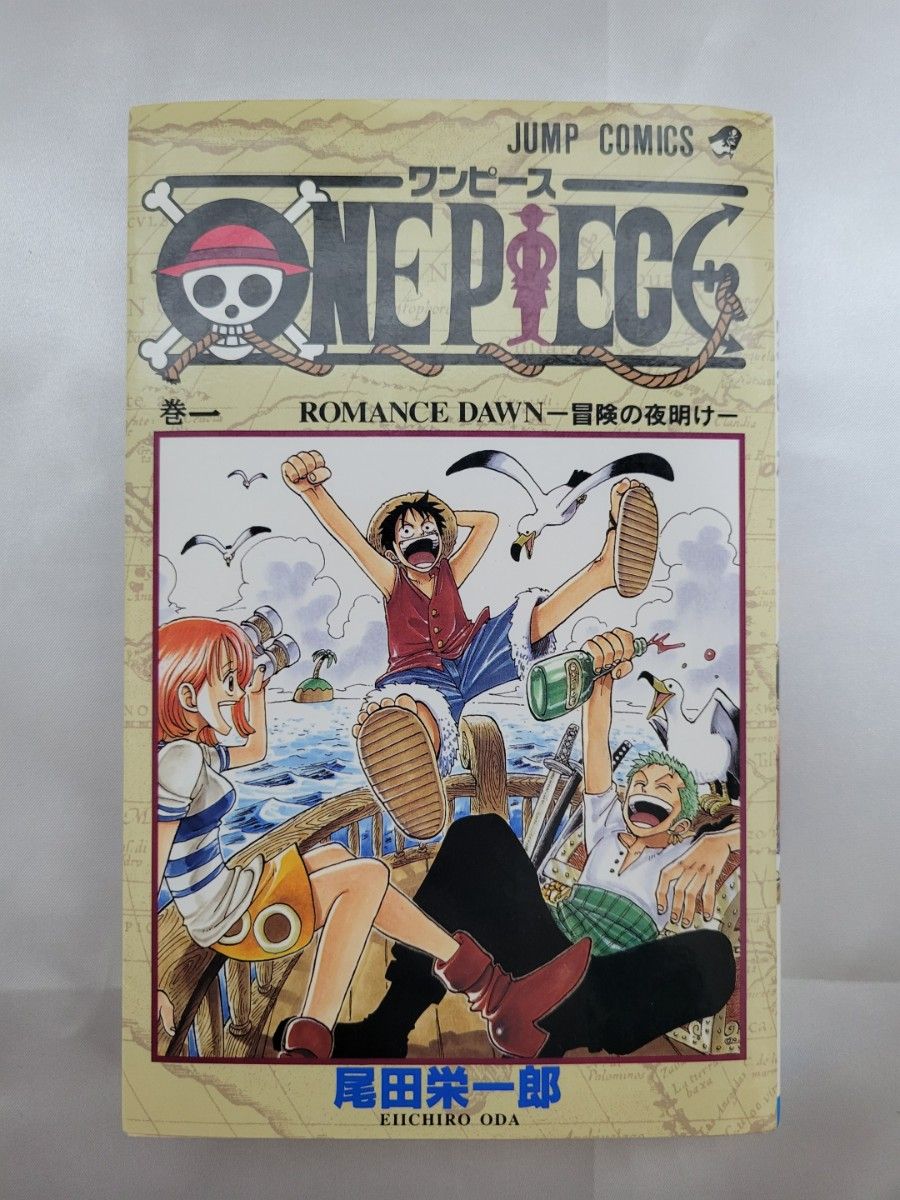 【希少•美品】ワンピース 1巻 1997年 初版 希少 ONEPIECE 1巻 初版 1997年第1刷発行/良品/S01|Yahoo