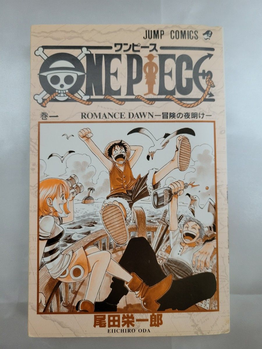 初版 ワンピース 1巻 ONE PIECE 1 1997年12月29日 第1刷 希少 ONEPIECE 1巻 初版 1997年第1刷発行/良品/S01|Yahoo