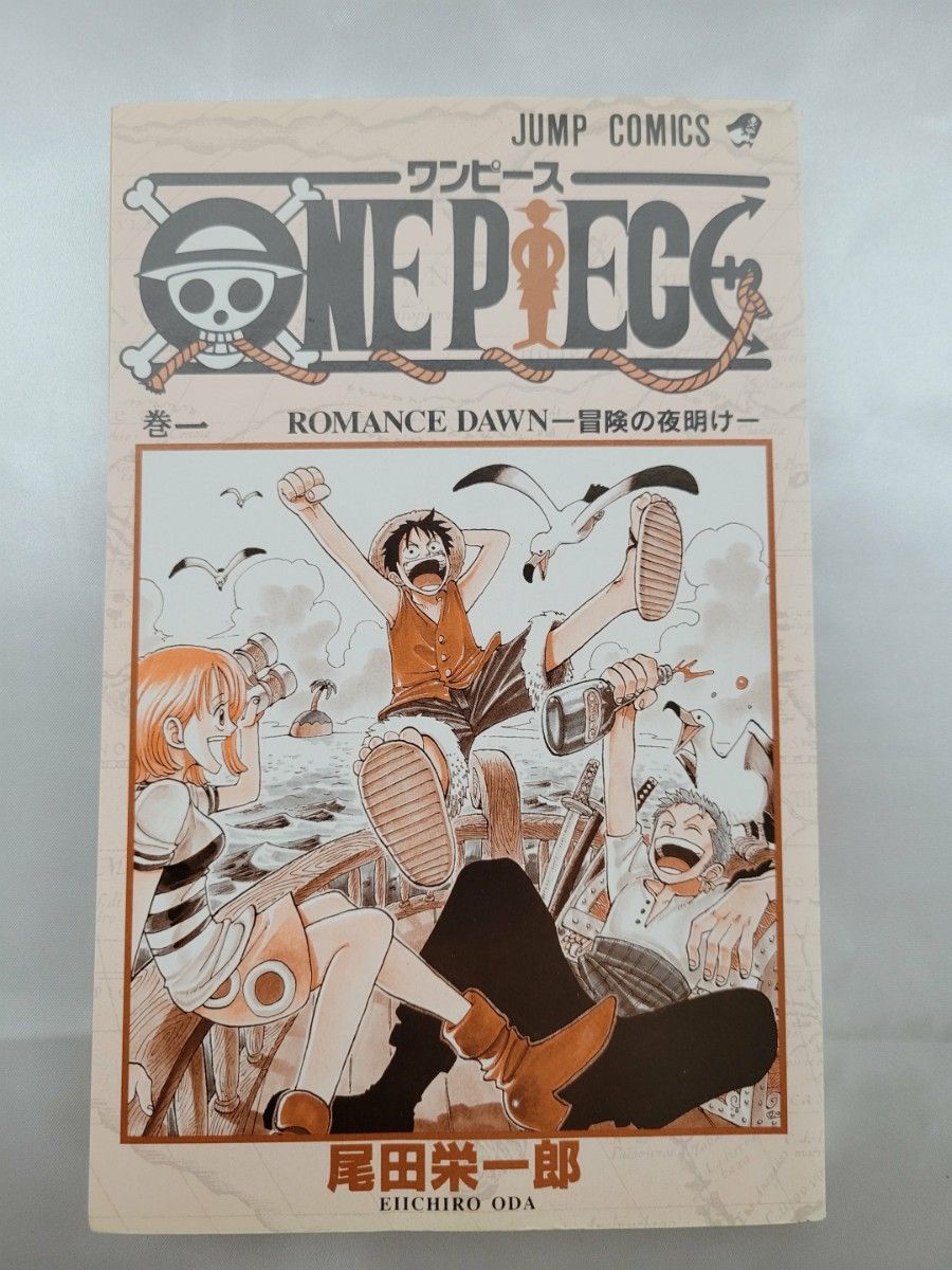 ひ*り様 ワンピース 1巻 1997年 初版 コミックニュース付き 希少 ONEPIECE 1巻 初版 1997年第1刷発行/良品/S02|Yahoo