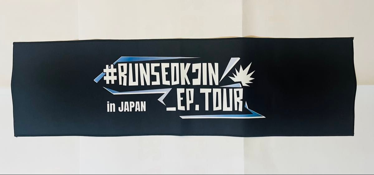 RUNSEOKJIN_EP.TOUR Slogan スローガン RUNSEOKJIN_EP TOUR in JAPAN スローガン 公式|Yahoo!フリマ