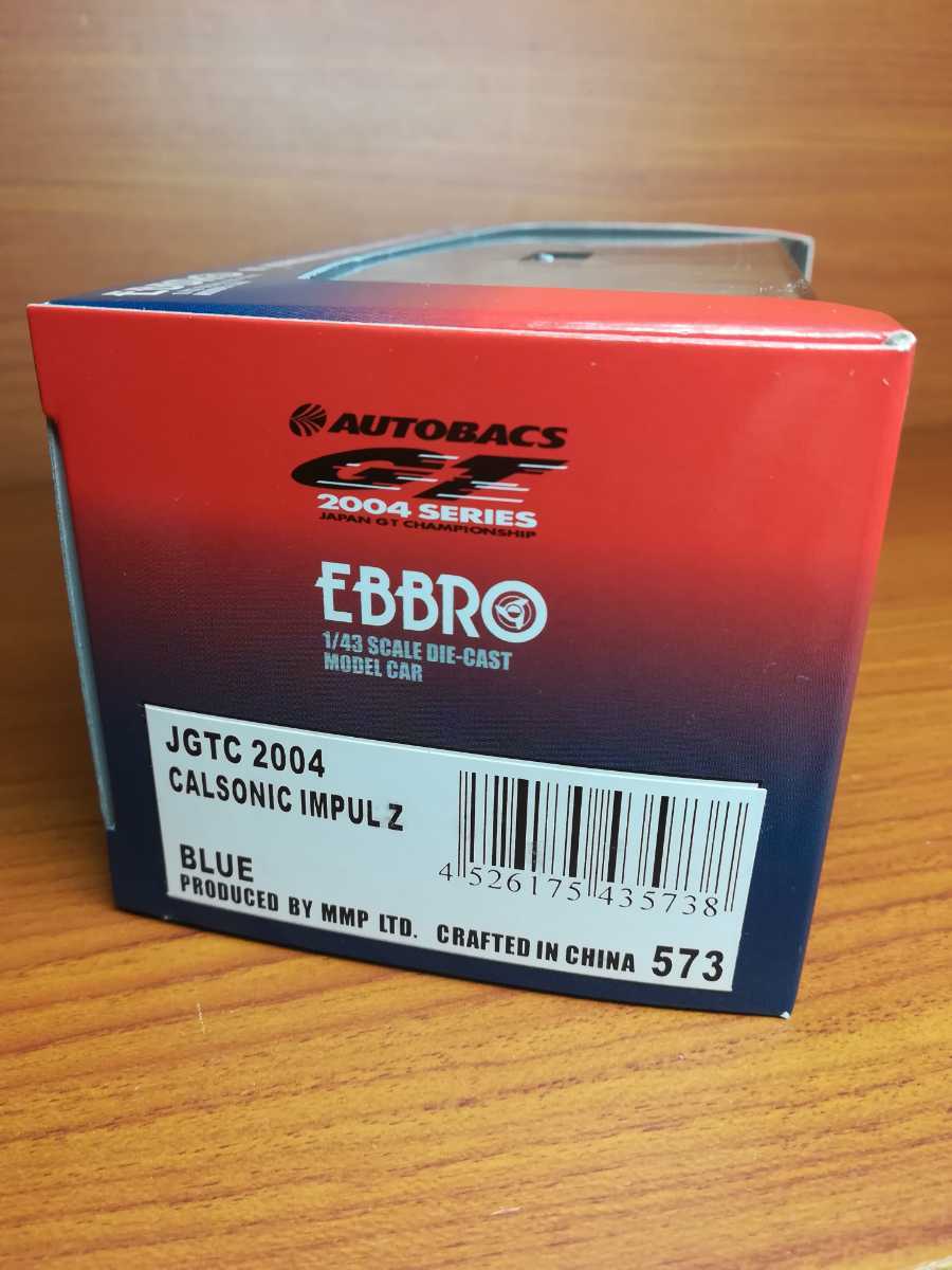 1/43 EBBRO☆JGTC2004 カルソニック インパル Z CALSONIC IMPUL Z ♯12☆彡美品②_画像2