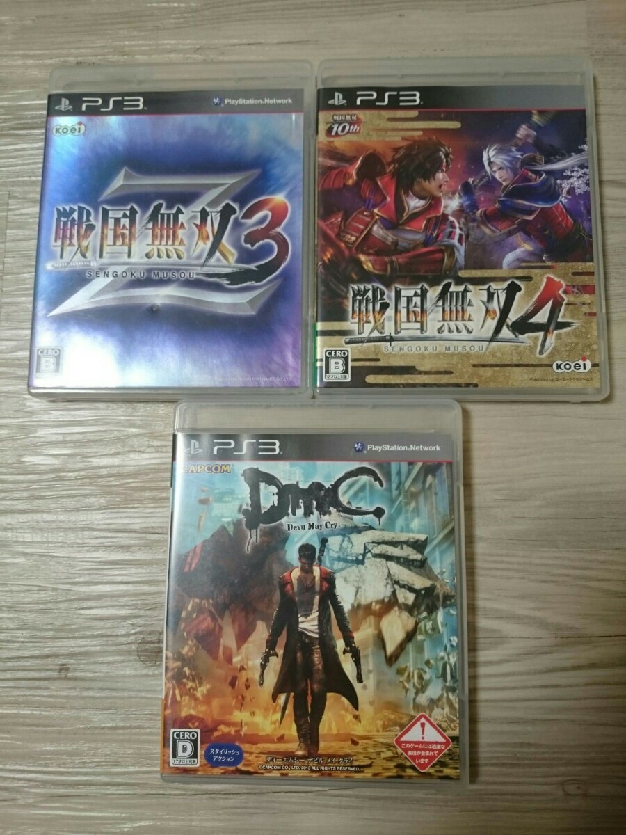 Paypayフリマ Ps3 セット プレイステーション 戦国無双3z 4 Dmc デビルメイクライ Paypayフリマ Ps3 セット プレイステーション 戦国無双3z 4 Dmc デビルメイクライ