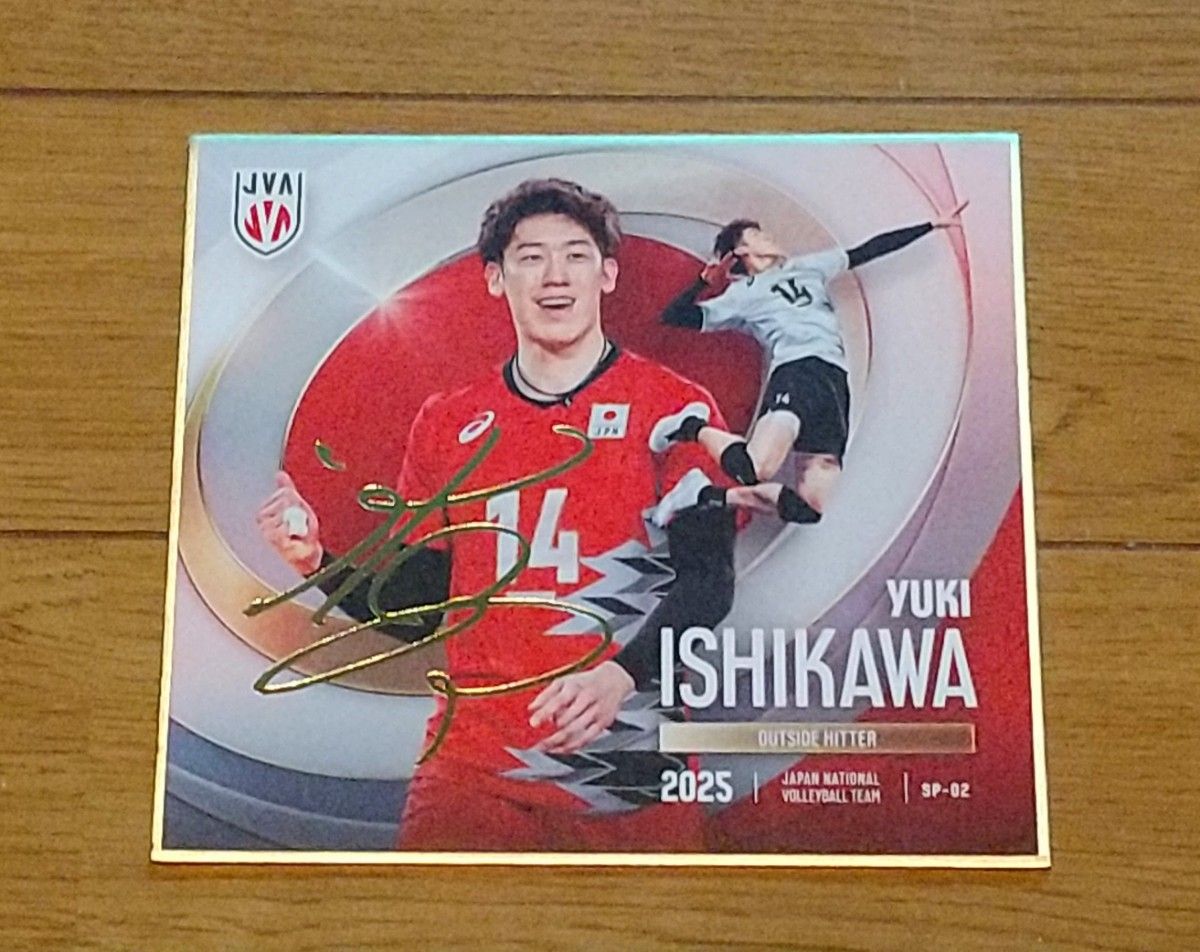 最終価格!新品未使用♪石川祐希選手の直筆サイン入りバッグ 全日本男子バレー石川祐希選手サインミニ色紙|Yahoo!フリマ(旧
