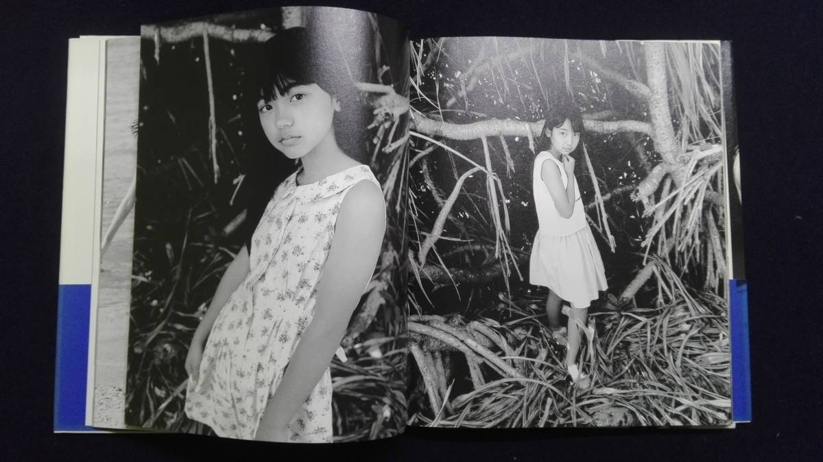 写真集「少女たちのオキナワ」篠山紀信:宮里明那、満島ひかり 写真集「少女たちのオキナワ」篠山紀信:宮里明那、満島ひかり