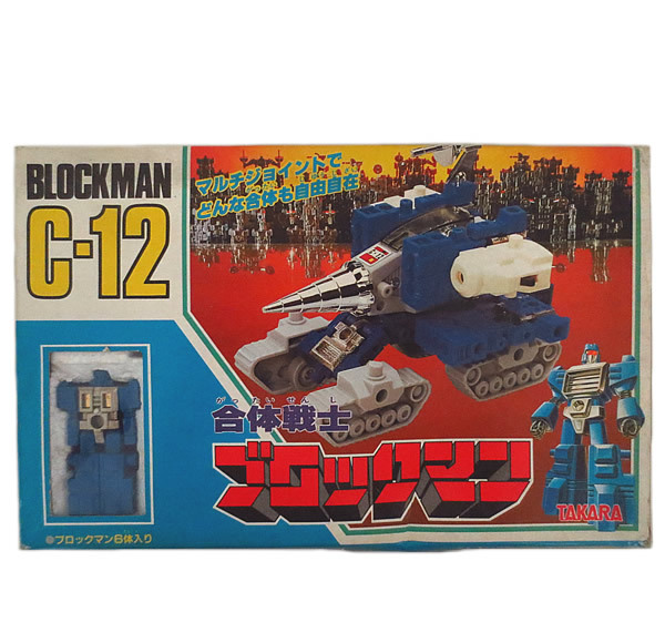 ヤフオク! - 美品 タカラ 合体戦士 ブロックマン C-12 完品
