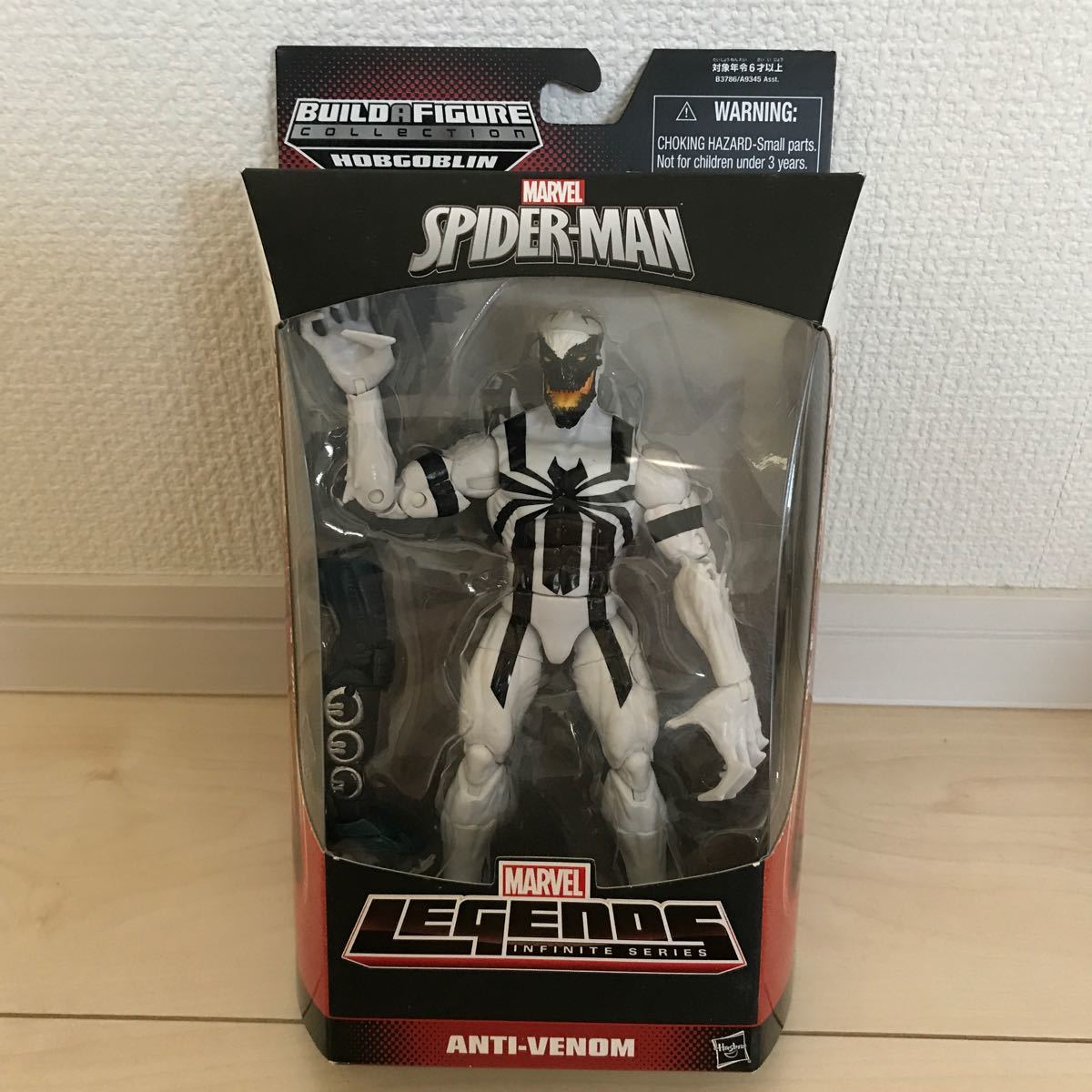 マーベルレジェンド スパイダーマンシリーズ1 0 アンチヴェノム