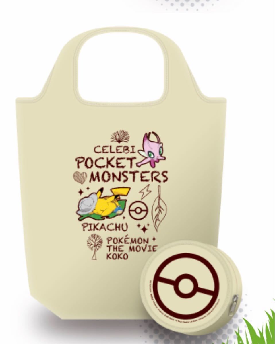 Paypayフリマ 新品未開封 匿名 ポケットモンスター ポケモンエコバッグ Abc 3種セット Paypayフリマ 新品未開封 匿名 ポケットモンスター ポケモンエコバッグ Abc 3種セット