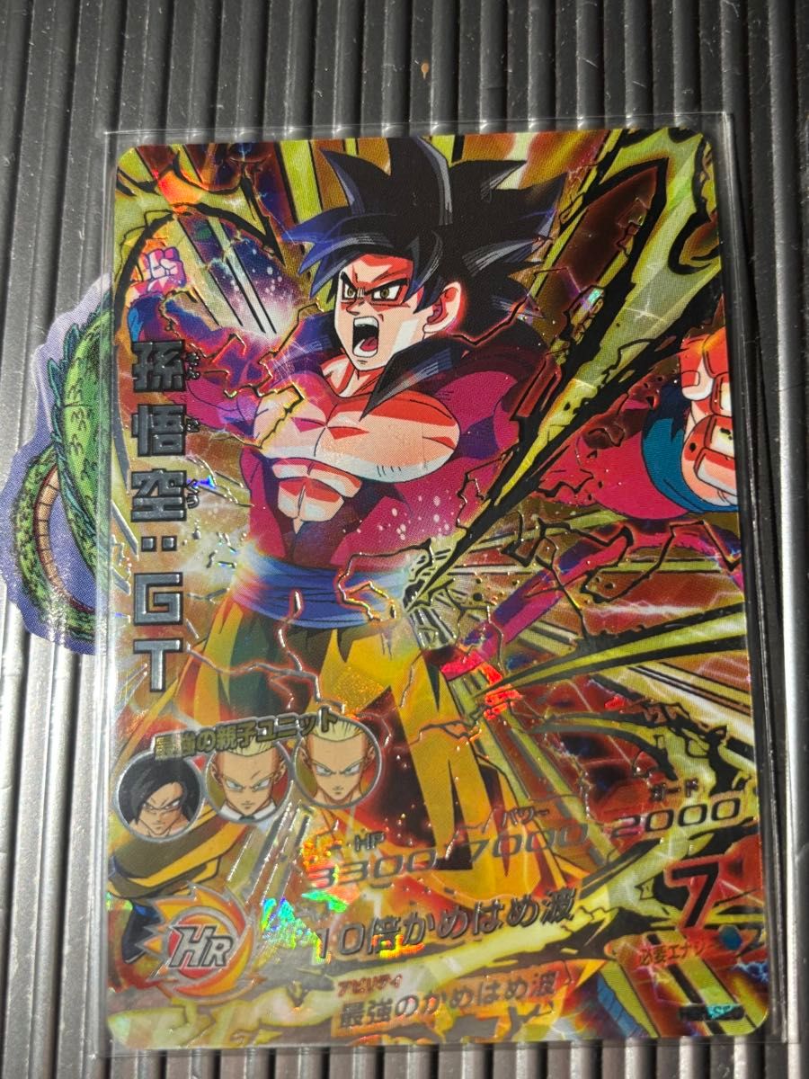 PSA10 ドラゴンボールヒーローズ HG5-SEC 孫悟空 ドラゴンボールヒーローズ HG5-SEC 孫悟空|Yahoo!フリマ(旧