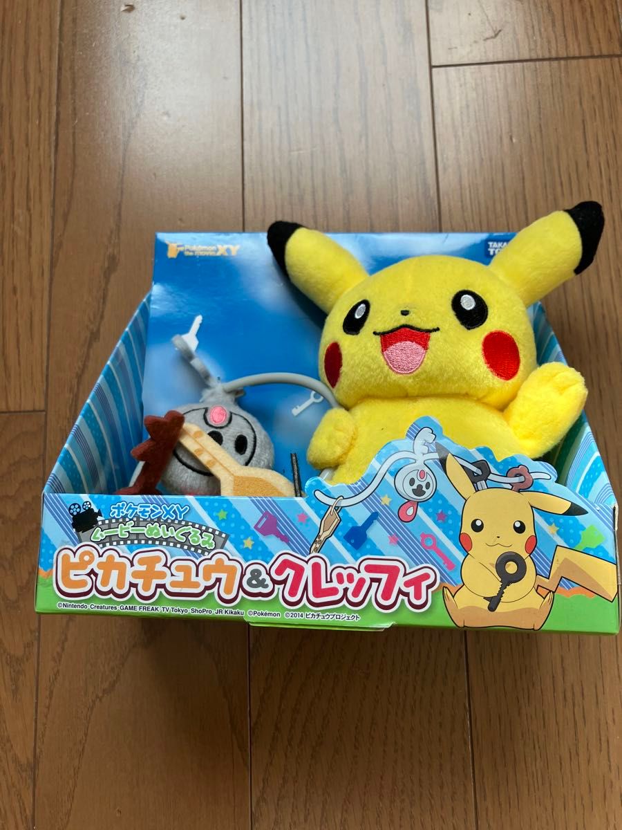 ピカチュウ クレッフィ ぬいぐるみ XY ポケモン ムービーぬいぐるみ 劇場版 ポケモンXY ピカチュウ&クレッフィ ムービーぬいぐるみ タカラ