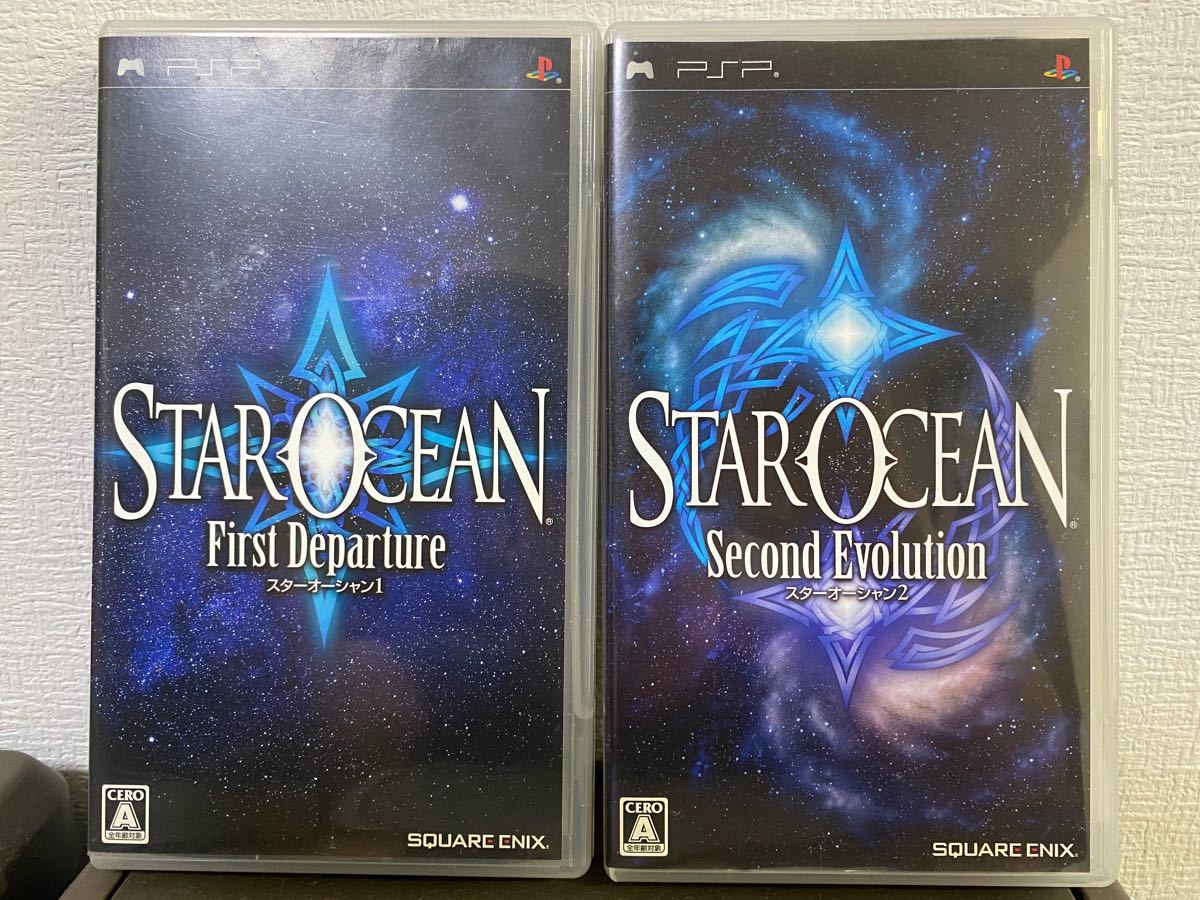スターオーシャン1&2 ２本セット PSPソフト