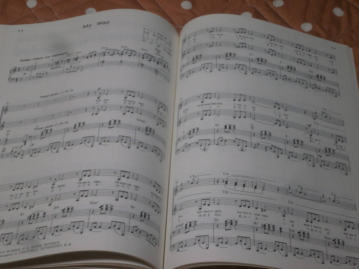  楽譜　女性合唱曲集　ラ フローラ 　VOL.１　1987年　BH23_画像5