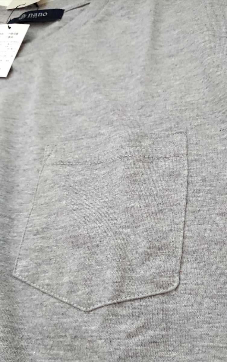 タグ付 nano・universe メンズS ナノユニバース ピンク スリーブライン 長袖 Tシャツ カットソー グレー 未使用 新品