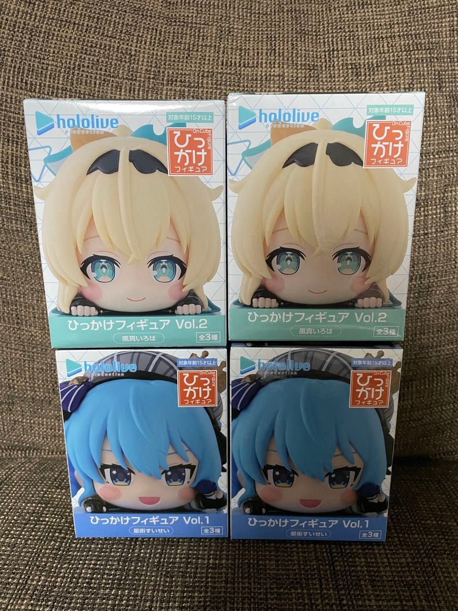 ホロライブ ひっかけフィギュア vol.1 vol.2 まとめ売り ホロライブ ひっかけフィギュア Vol 1 星街すいせい Vol 2 風真