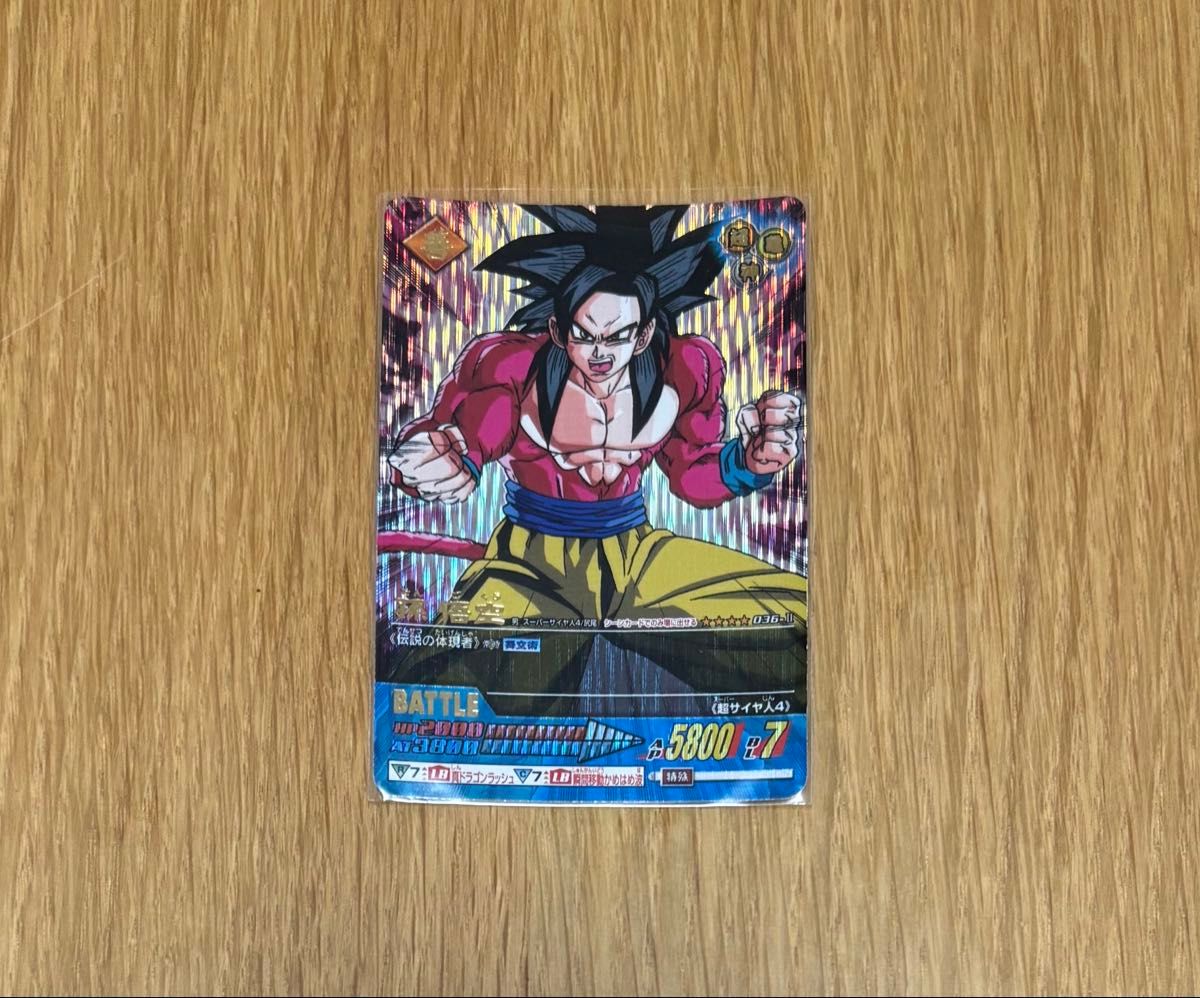 ドラゴンボールZ データカードダス 孫悟空 爆レア1枚 ドラゴンボールZデータカードダス2 孫悟空 超サイヤ人4 爆レア