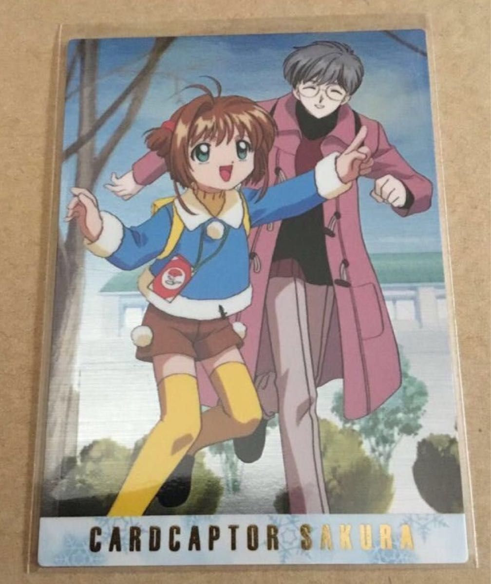 カードキャプターさくら カードダスマスターズ No.68 カードキャプターさくら カードダスマスターズ SP