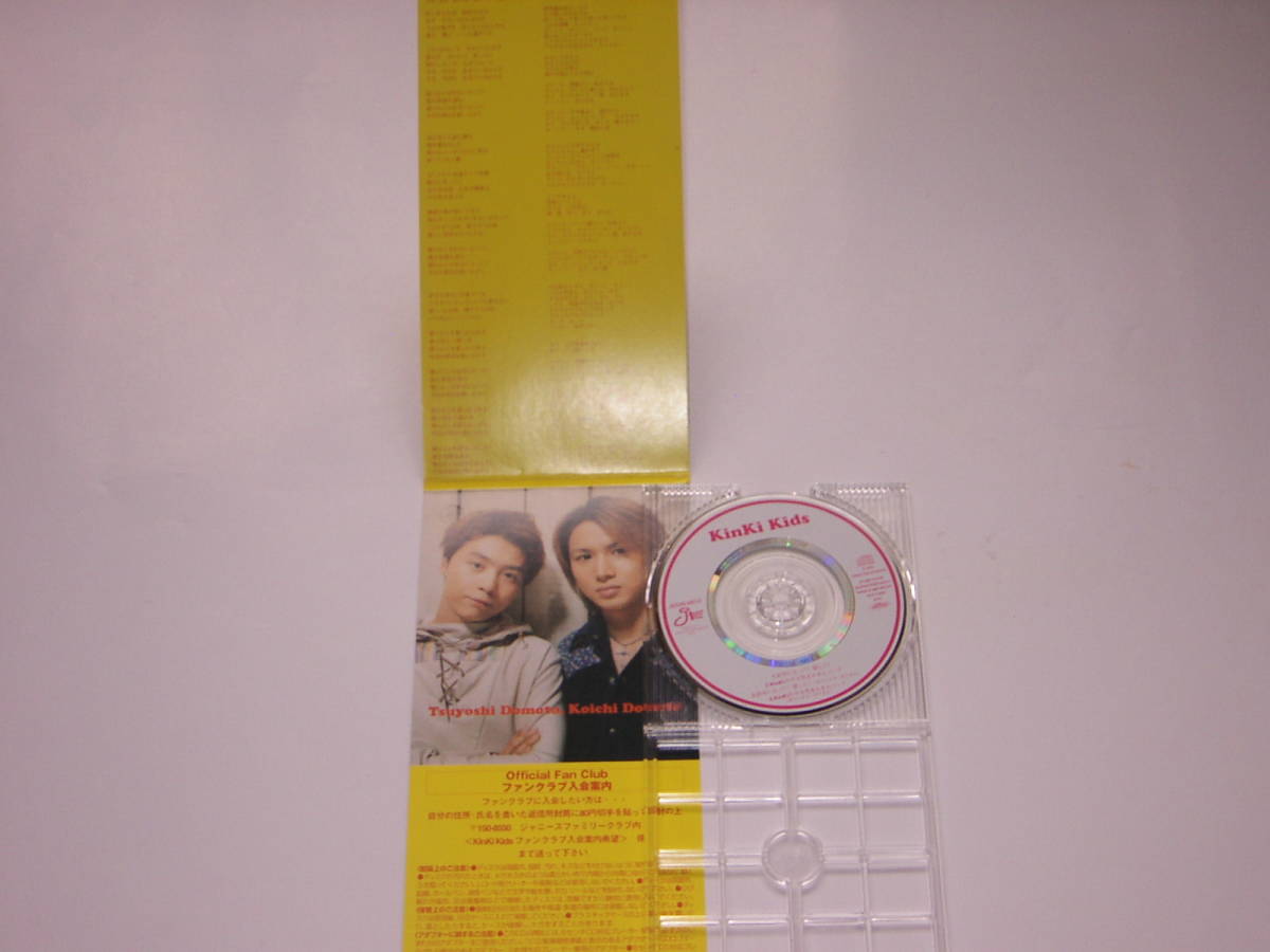 ヤフオク 好きになってく 愛してく Kinkiのやる気まんま ヤフオク 好きになってく 愛してく Kinkiのやる気まんま