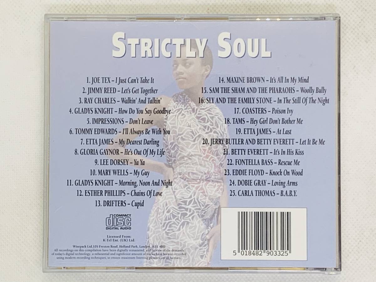 即決CD Various - Strictly Soul / JOE TEX JIMMY REED RAY CHARLES GLADYS KNIGHT / アルバム セット買いお得 T01_画像2