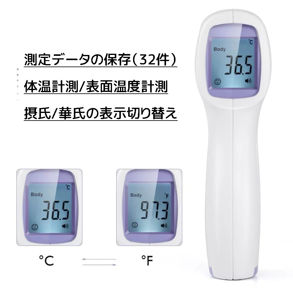 非接触 体温計 デジタル 赤外線温度計|Yahoo!フリマ(旧PayPay 非接触 体温計 デジタル 赤外線温度計|Yahoo!フリマ(旧PayPay