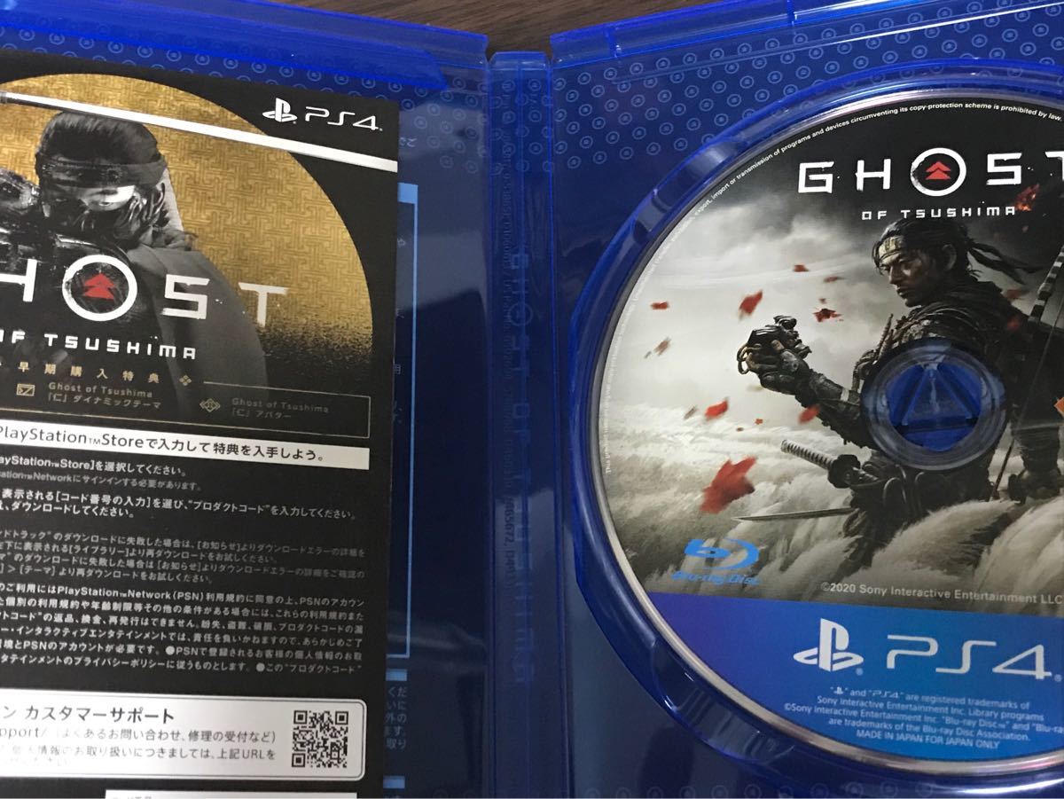  【PS4】 Ghost of Tsusima