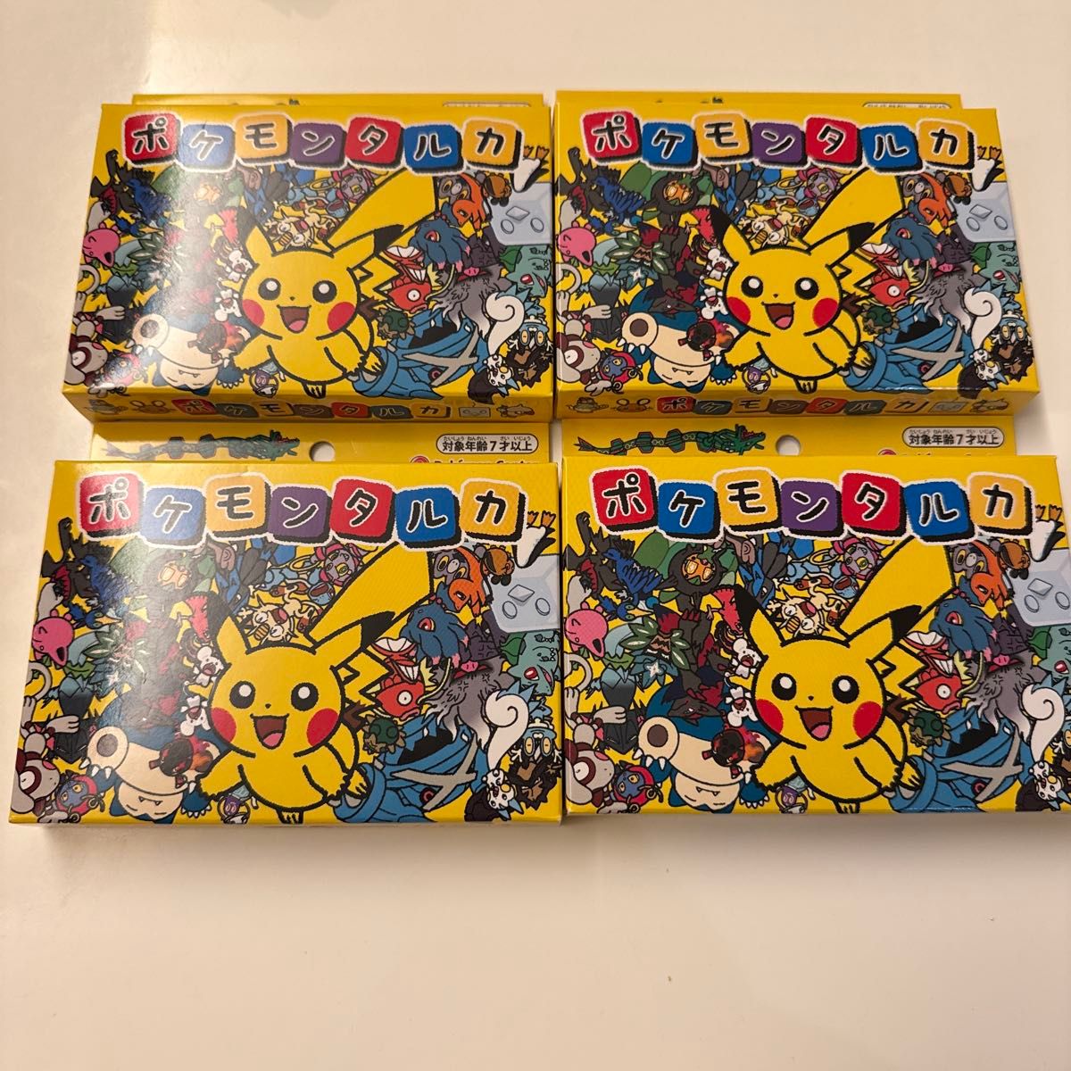 ポケモン タルカ 4個 ポケモンタルカ カルタ ポケモンセンター限定 4個セット 新品未