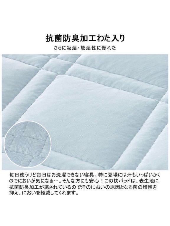 枕パッド 接触冷感 60×50cm 涼感 ひんやり 枕カバー 兼用サイズ 通気 吸湿 夏用寝具 抗菌防臭加工 (ピンク, 2枚組み)