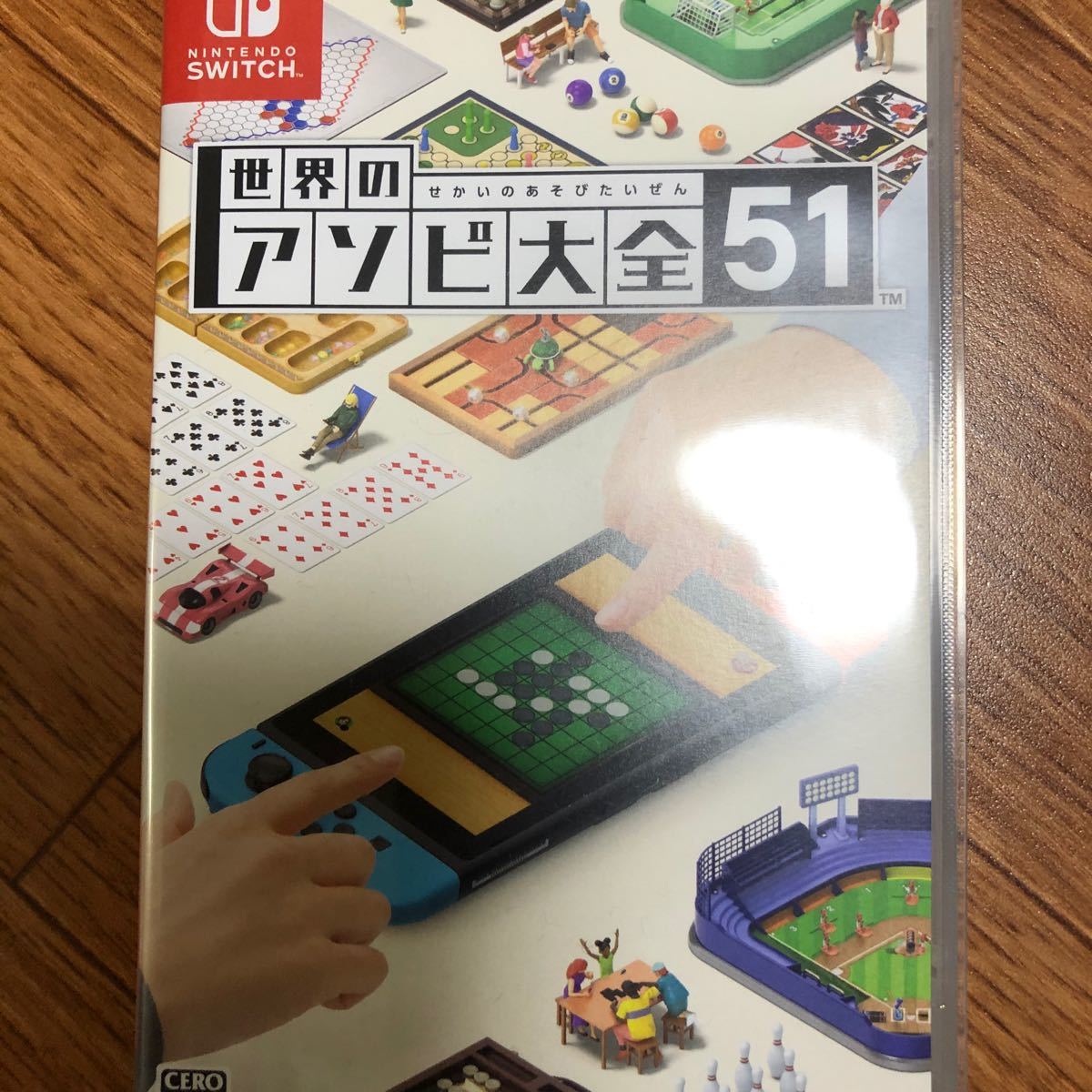 Switch 世界の遊び大全51