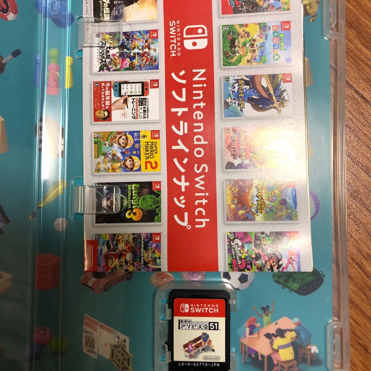 Switch 世界の遊び大全51