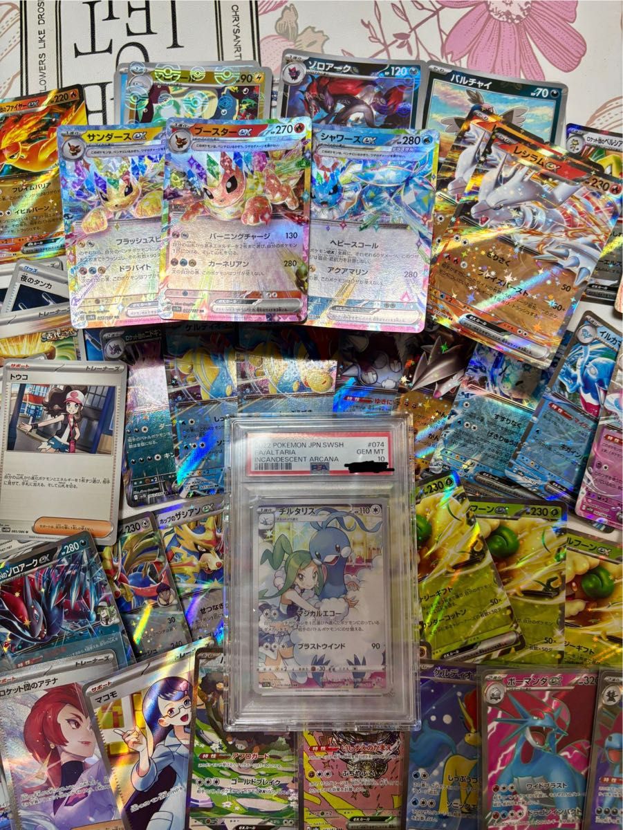 ポケカ 引退品 まとめ売り PSA10など ポケモンカード 引退品 まとめ売り PSA10あり 400枚以上あり