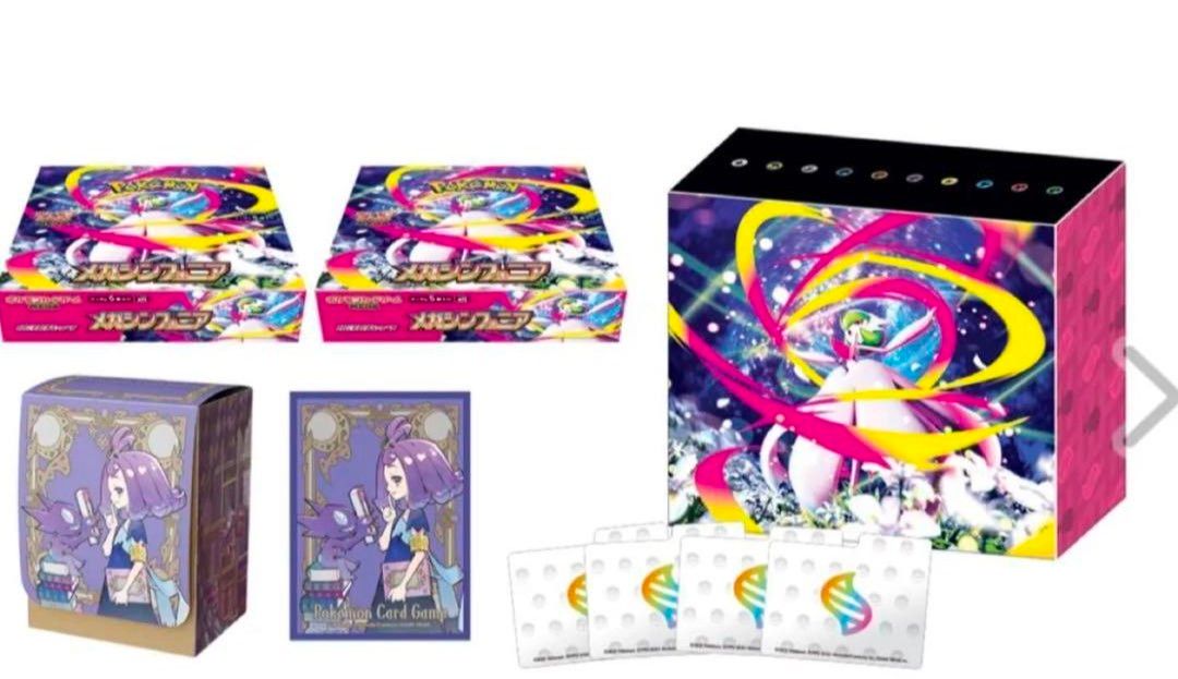メガシンフォニア メガシンカ ポケモンセンターセット ポケカ ポケモンカード ポケモンカード メガシンフォニア ポケモンセンターセット