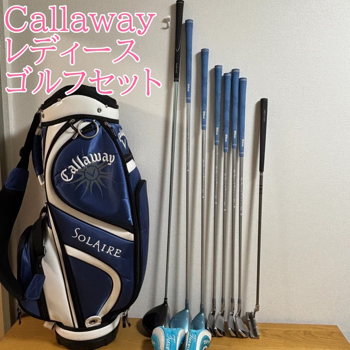 Callaway ゴルフバッグセット 新品未使用 おまけ付 レディース キャロウェイ Callaway キャディバッグ付 ゴルフ