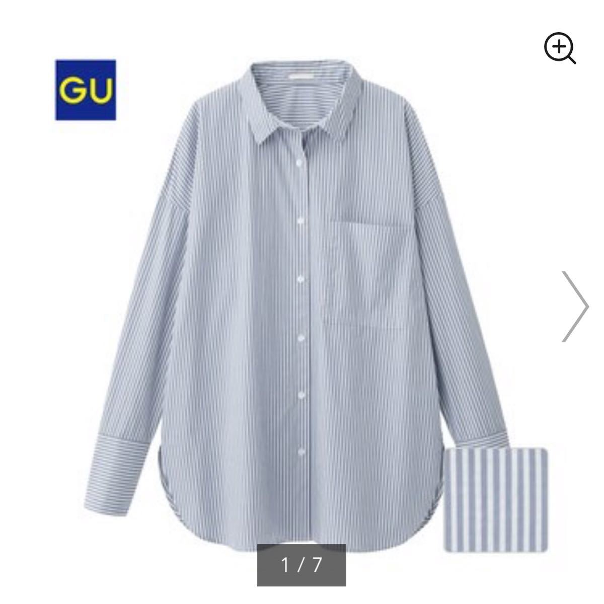 ジーユー　GU ストライプオーバーサイズシャツ（長袖）ＲＧ　ブルー