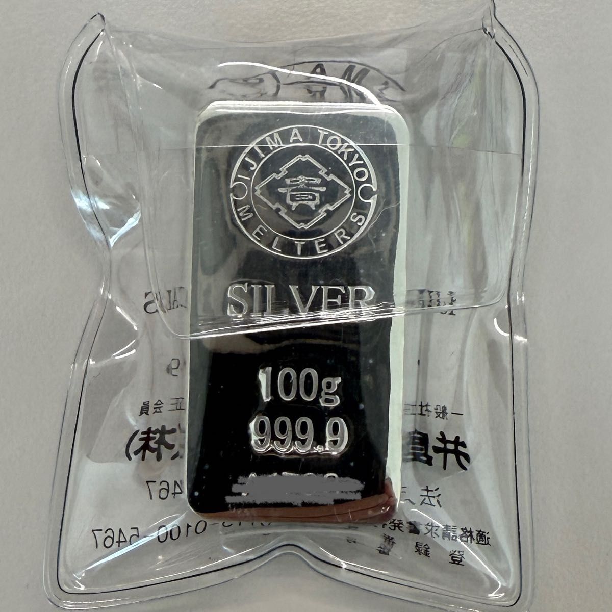 純銀杯 46g シルバー100 純銀 SILVER シルバー インゴット 100g 品位999 9 銀インゴット