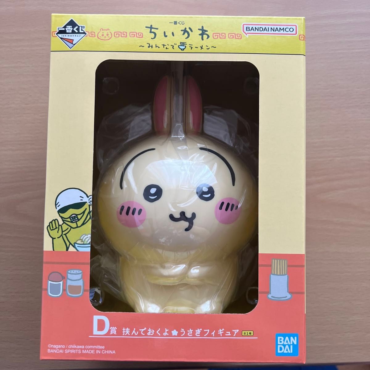 ちいかわ 一番くじ C賞 2点D賞1点フィギュア H賞 2点 一番くじ ちいかわ 〜みんなでラーメン〜 C賞 D賞 セット