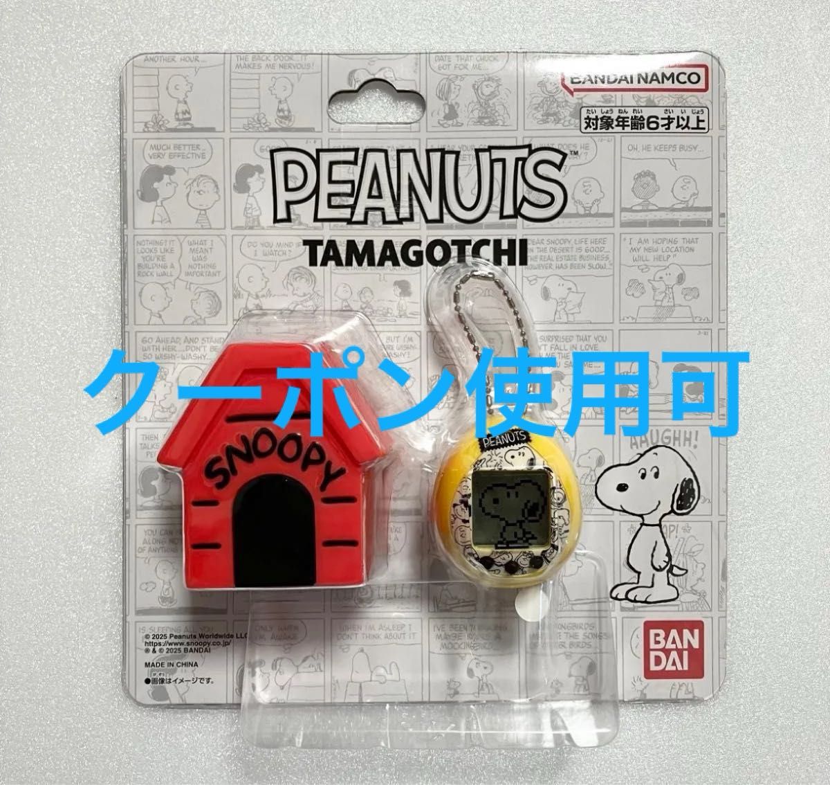 Peanuts Tamagotchi たまごっち スヌーピー ピーナッツ たまごっち ピーナッツ スヌーピー Peanuts Tamagotchi SNOOPY