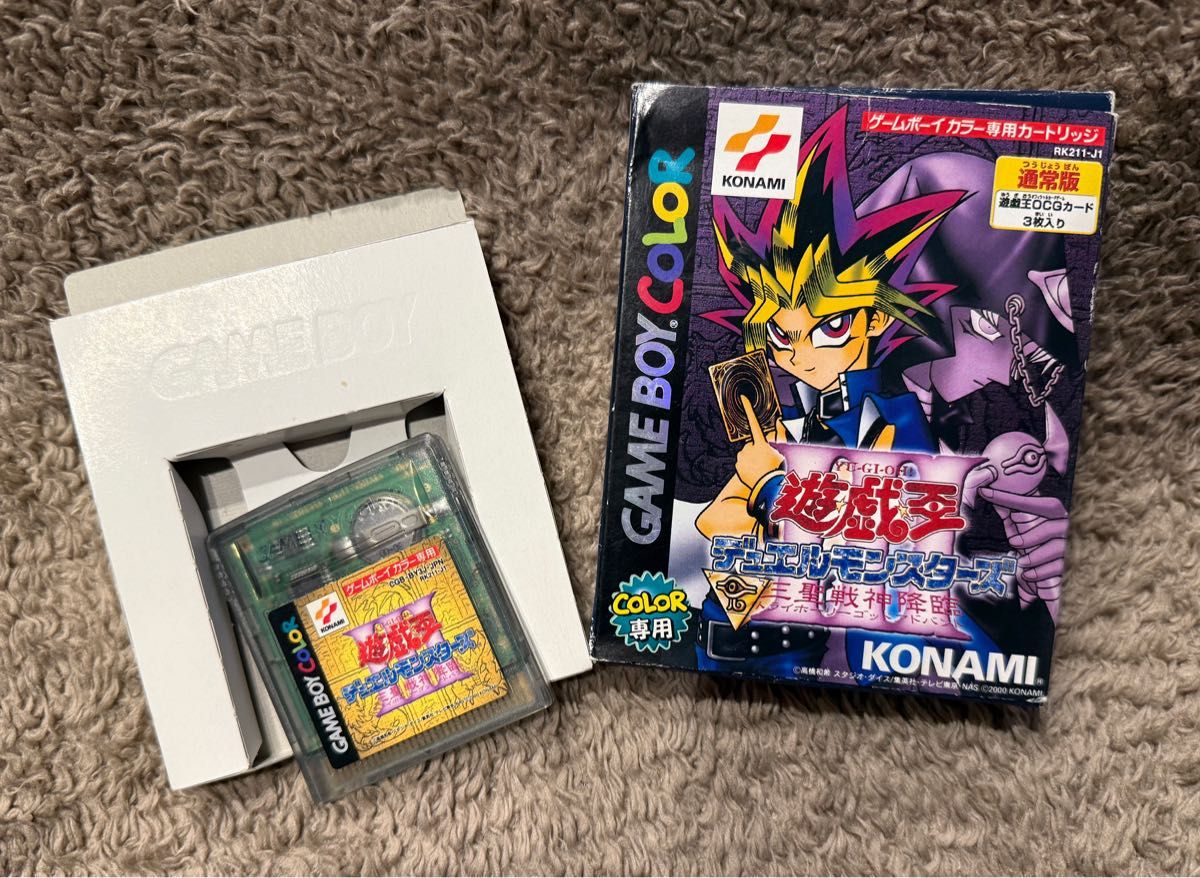 ⭐️ARS10⭐️B・Dドラゴン 遊戯王 ゲームボーイ デュエルモンスターズ 遊戯王デュエルモンスターズ ゲームボーイソフト3点セット