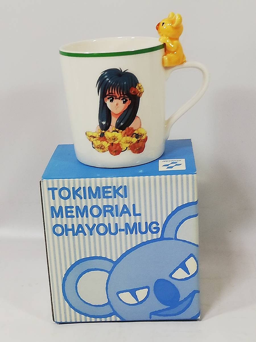 ときめきメモリアルティーカップ レア linkbits.online