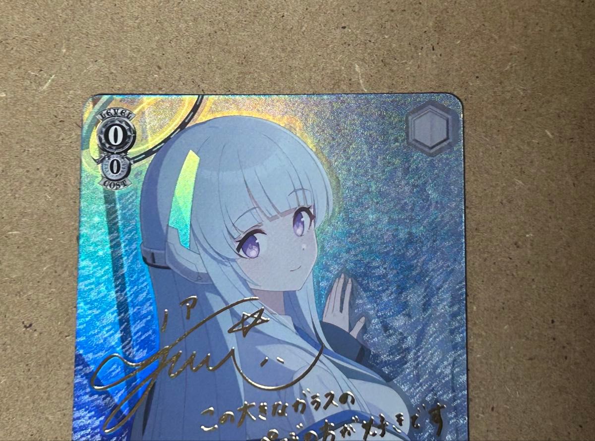 ヴァイスシュバルツ ブルーアーカイブ 生塩 ノア SP サイン ヴァイスシュバルツ ブルーアーカイブ 生塩ノア SP サイン