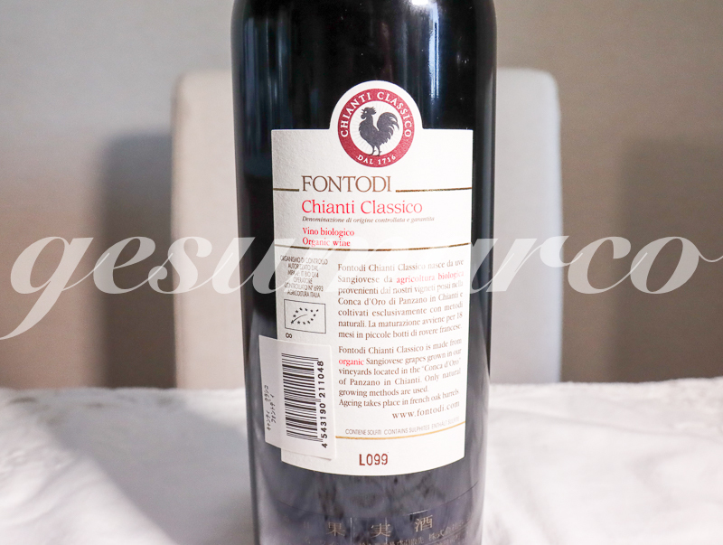 フォントディ キャンティ・クラッシコ 2016 Fontodi Chianti Classico 【750ml】サンジョヴェーゼ　トスカーナ　赤ワイン_画像4