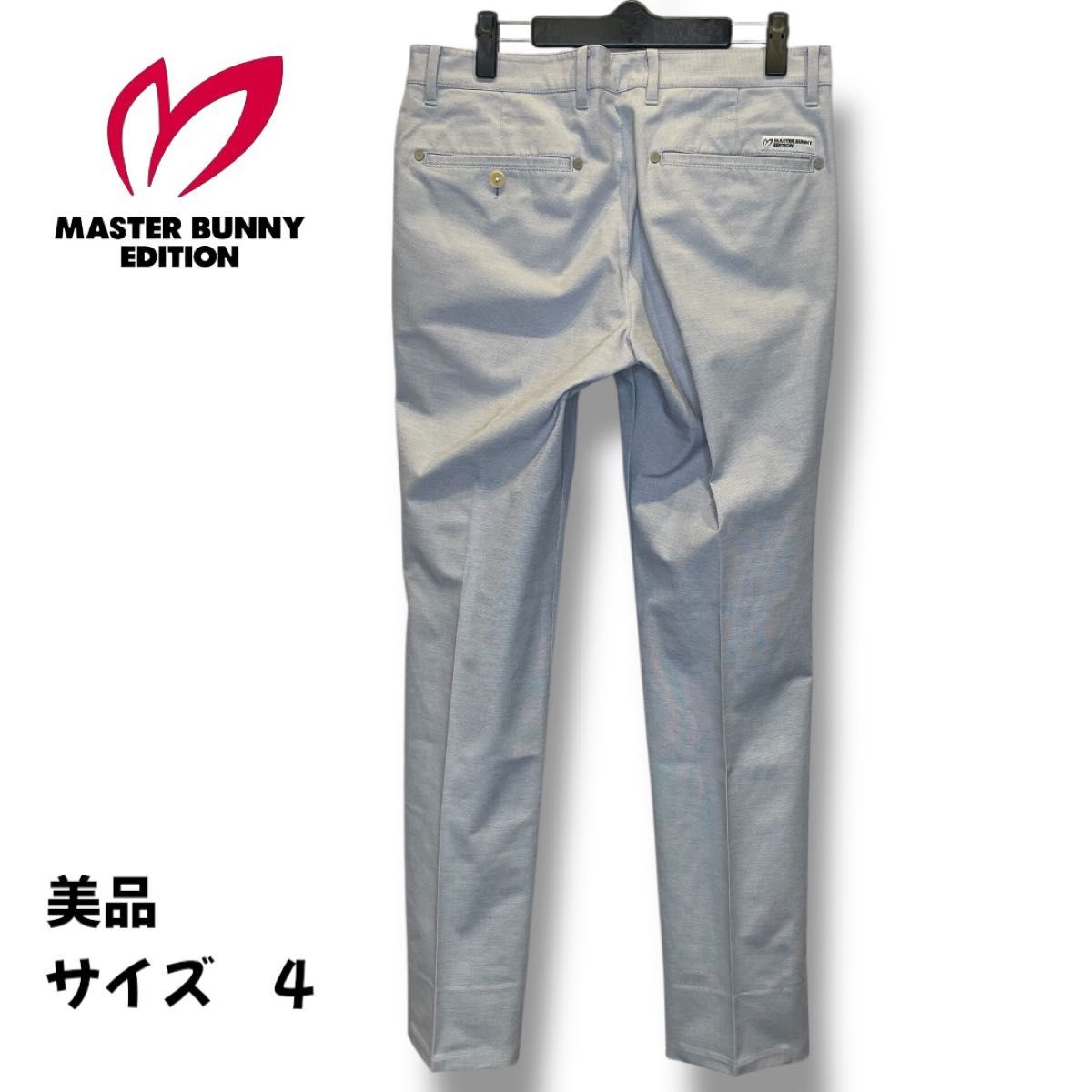 MASTER BUNNY EDITION ジャケット グレー サイズ4 美品】MASTER BUNNY EDITION サイズ4 グレーMサイズ MASTER