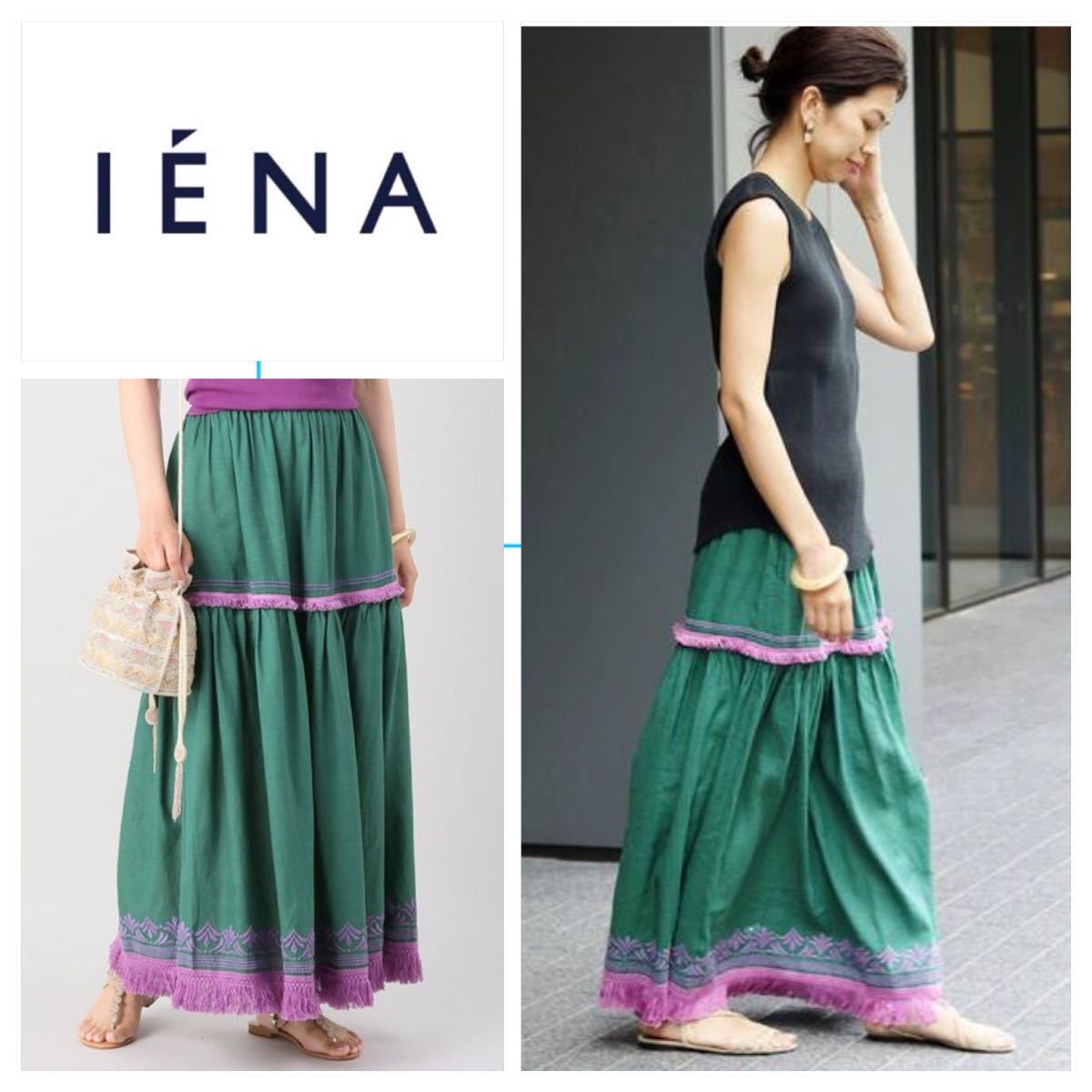  new goods Iena IENA LA BOUCLE embroidery gathered skirt 36 flax linen long skirt fringe regular price 18,700 jpy 20828