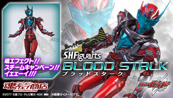 フィギュアーツ ブラッドスターク 輸送箱未開封新品 www.disdukcapil