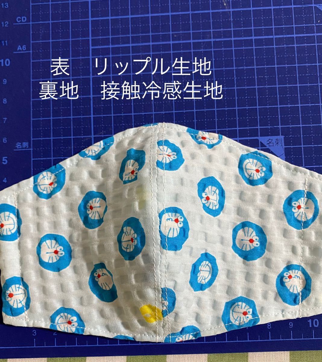 Paypayフリマ ドラえもん 夏用立体インナー 子供用 接触冷感 リップル生地 枚数指定可能 Paypayフリマ ドラえもん 夏用立体インナー 子供用 接触冷感 リップル生地 枚数指定可能