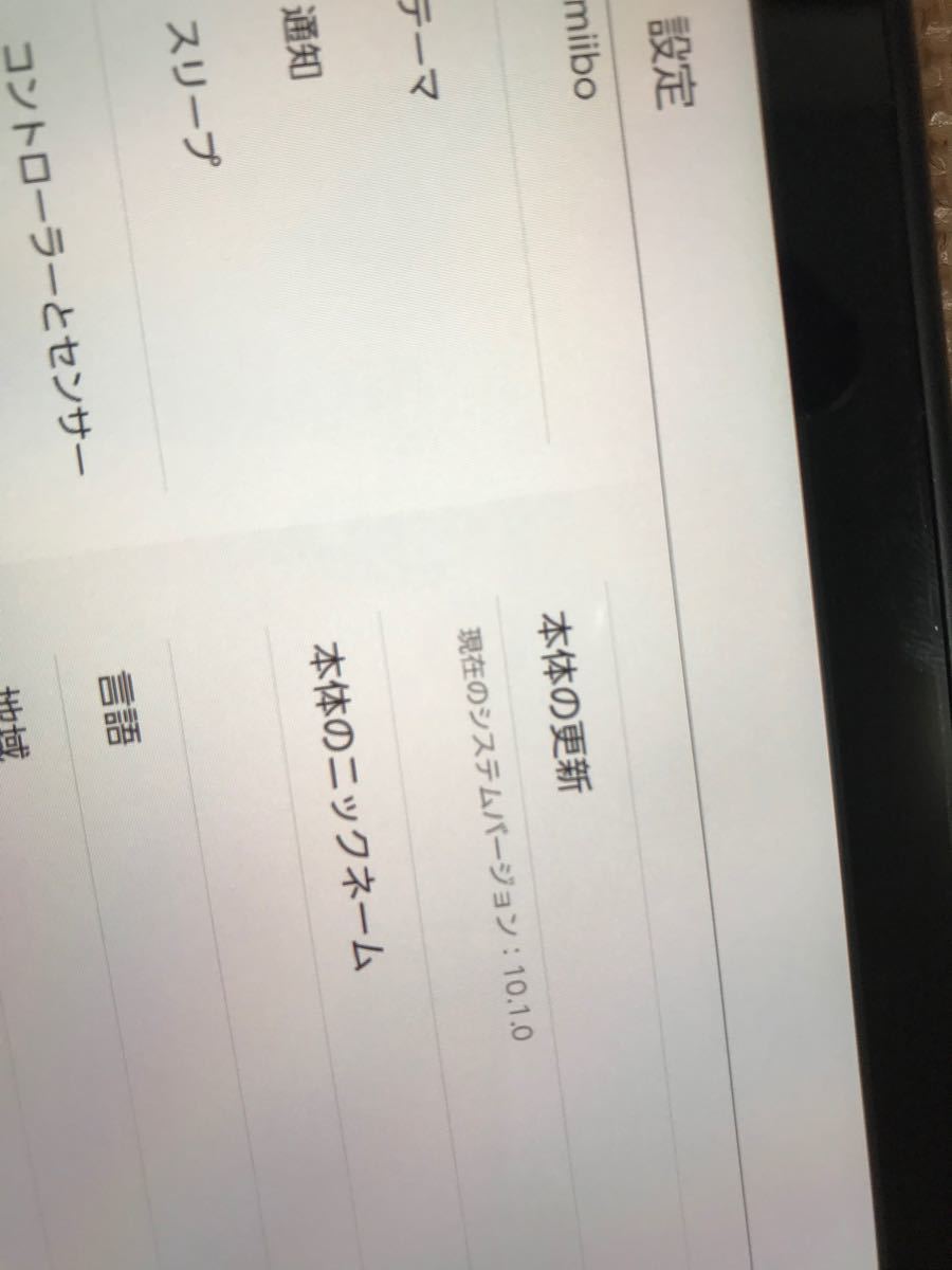 【クーポン使用1500円】Switch プロコン　ジョイコン　連射　振動ジャイロ