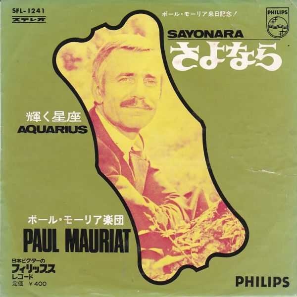 EPレコード　PAUL MAURIAT (ポール・モーリア) / SAYONARA (さよなら)_画像1