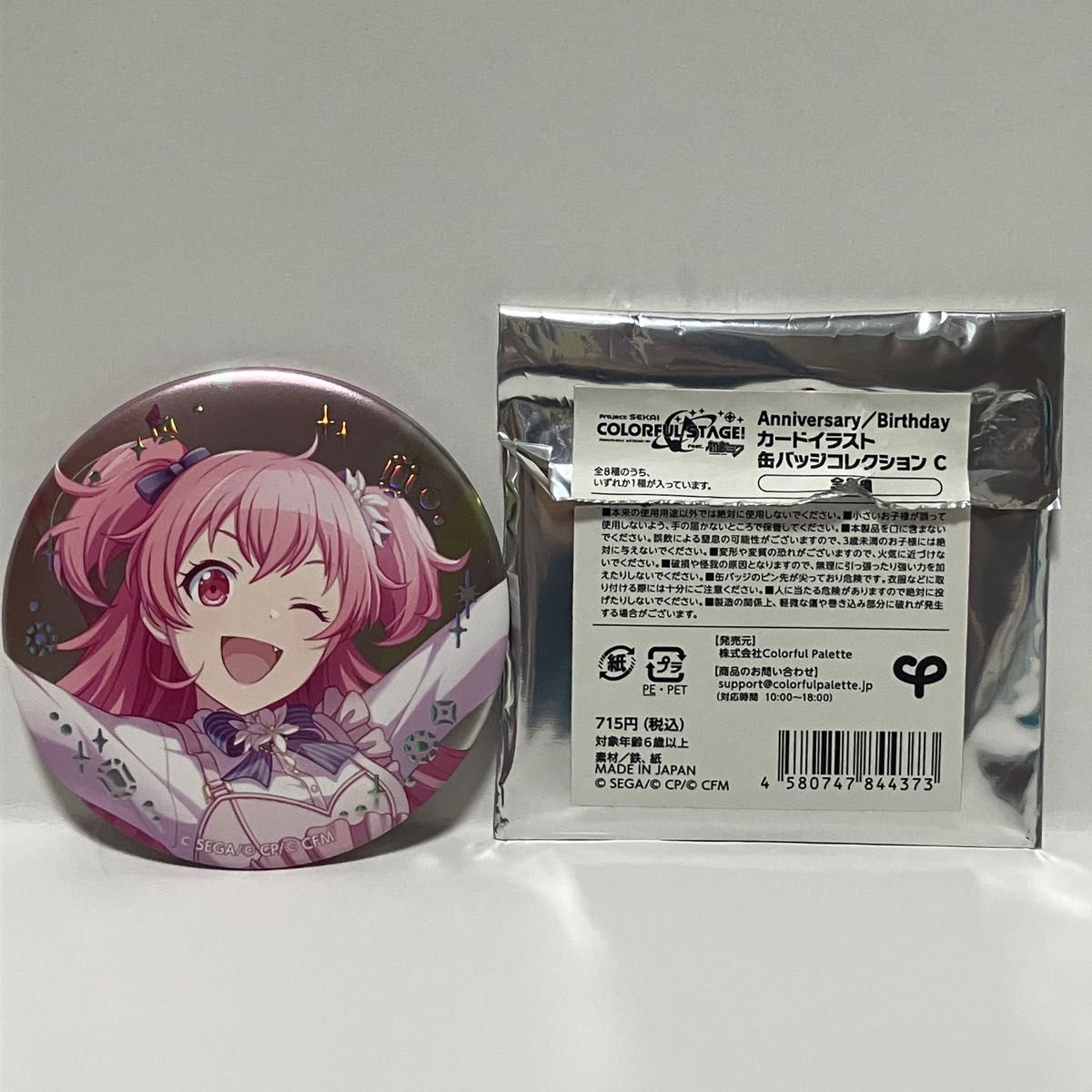 プロセカ 桃井愛莉 缶バッジ バースデー アニバーサリー プロセカ アニバーサリー バースデー 桃井愛莉 缶バッジ|Yahoo