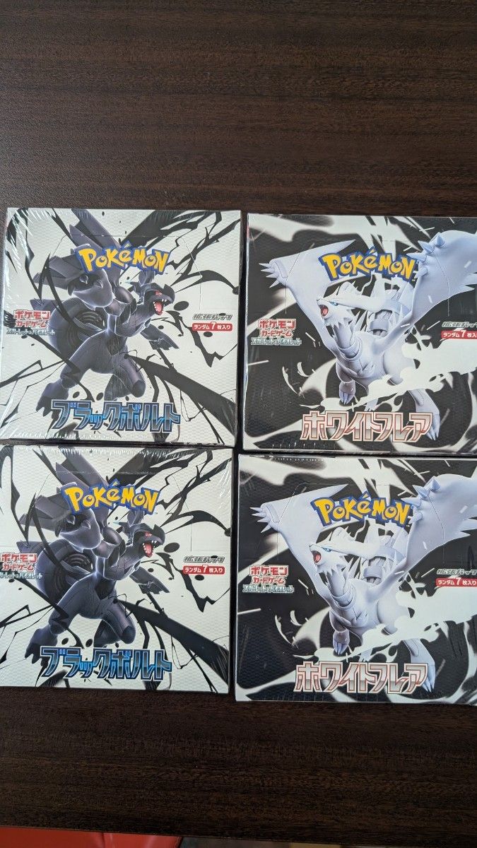 ブラックボルト ホワイトフレア シュリンクなし2パック シュリンク付】ポケモンカードゲーム 拡張パック ブラックボルト