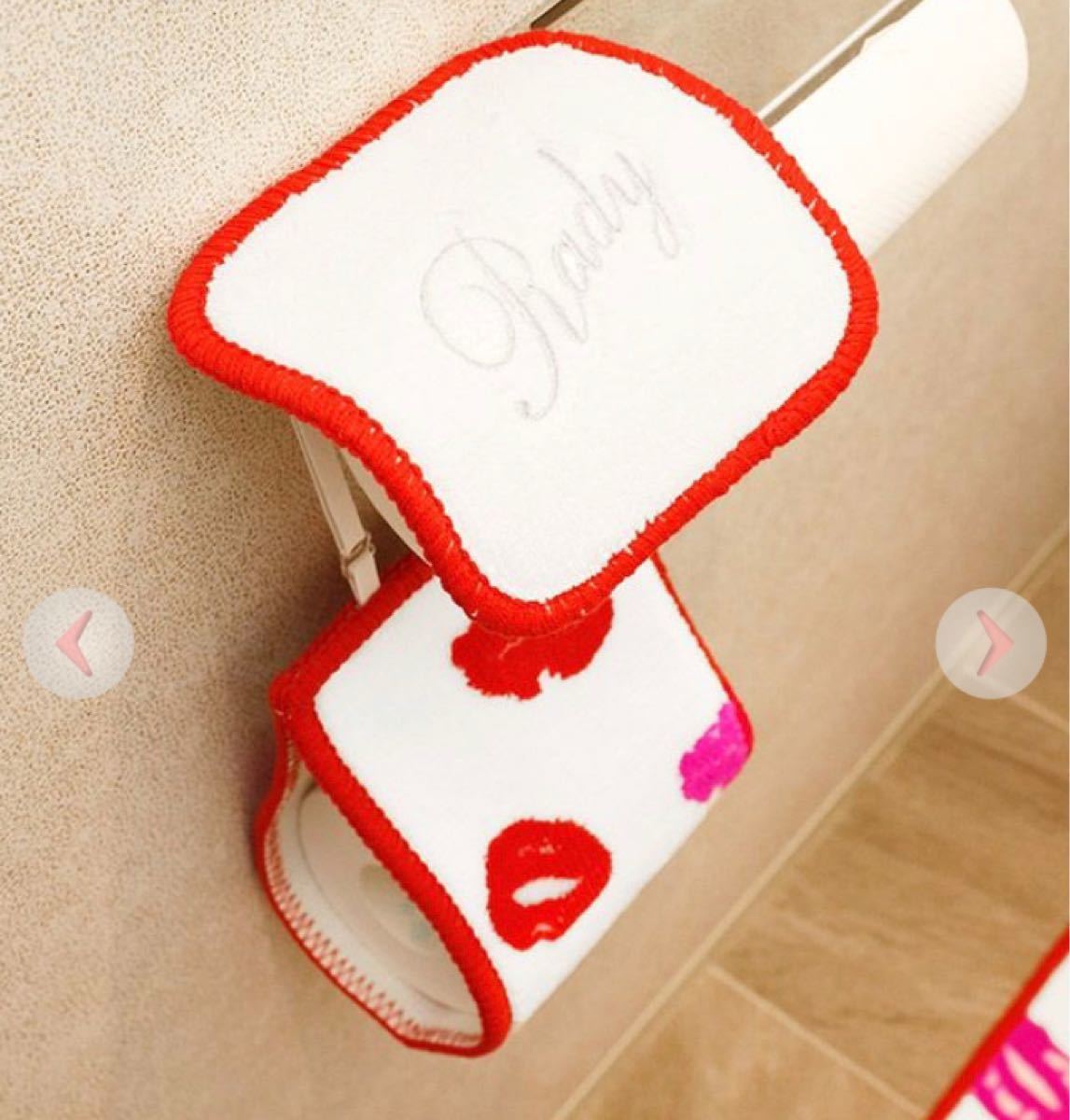 Rady トイレマット3点セット 新品
